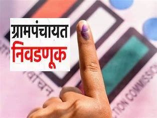 यूपी में प्रधानी का चुनाव कब होगा और किस महीने में होगा?