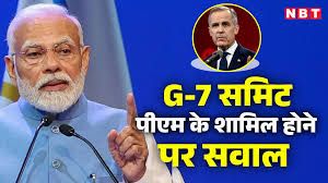 G-7 के लिए कनाडा नहीं जाएंगे पीएम मोदी, क्या टूट जाएगी 6 सालों पुरानी परंपरा?....