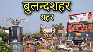 Bulandshahar: आठ करोड़ की लागत से औद्योगिक क्षेत्र में सड़कों का होगा निर्माण.... TV Newsकल तक