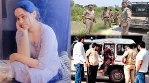 Meerut:आस्था हत्याकांड:डीएनए के मामले में सुनवाई आज, पुलिस के हत्थे नहीं चढ़ सका वांछित गौरव....TV Newsकल तक