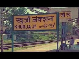खुर्जा जंक्शन पर अज्ञात व्यक्ति की मौत:स्टेशन के प्लेटफॉर्म पर मिला व्यक्ति का शव,कई दिनों से भटक रहा था...TV Newsकल तक