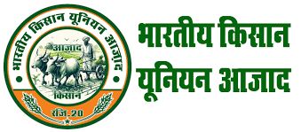 बुलंदशहर में जंगल की बिजली 7 से 10 घंटे करने और आवारा पशुओं की समस्या पर चर्चा,किसान यूनियन की मासिक पंचायत में उठी मांग....TV Newsकल तक