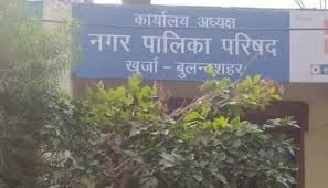 बुलंदशहर:DM आवास के पास घटिया निर्माण,नगर पालिका ने जांच के आदेश दिए....TV Newsकल तक