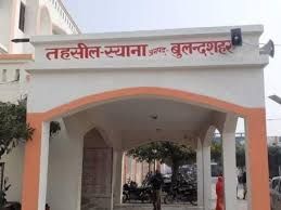 अवैध पट्टों का मामला प्रभारी मंत्री तक पहुंचा:प्रधान और लेखपाल पर जांच शुरू,स्याना में बिहार के व्यक्ति को पट्टा देकर बेचा...TV Newsकल तक