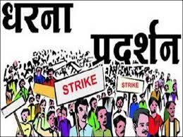 डिबाई में भाकियू"टिकैत" का धरना प्रदर्शन,रजिस्ट्री कार्यालय में 7000 रुपए की रिश्वत का VIDEO,योगी के दरबार तक पैदल मार्च की चेतावनी....TV Newsकल तक