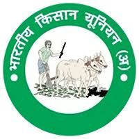 किसान यूनियन की एसडीएम को चेतावनी:समाधान न होने पर जिलाधिकारी कार्यालय का घेराव करेंगे,बिजली और गन्ना भुगतान समेत कई मांगें...TV Newsकल तक