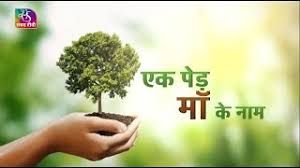 शिकारपुर के सरस्वती विद्या मंदिर में 70 छात्र सांसद और प्रधानमंत्री ने ली शपथ:छात्र संसद का गठन....TV Newsकल तक