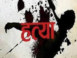 ति समेत ससुराल वालों को 7 साल की सजा:दहेज हत्या में चार आरोपी दोषी करार,3-3 हजार का जुर्माना भी...TV Newsकल तक